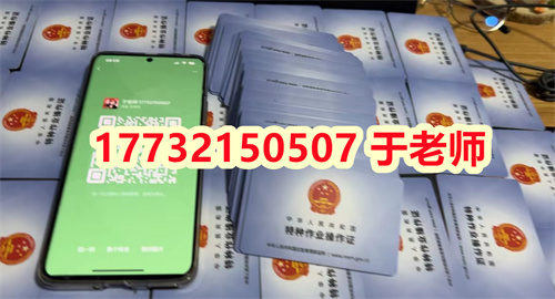 電焊工證官網