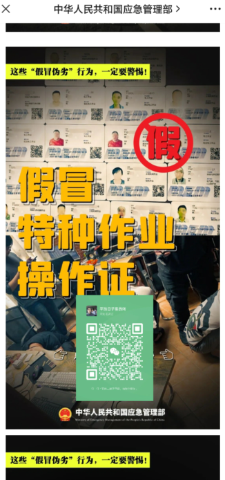 考高壓電工證包過嗎多少錢