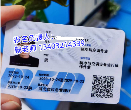 電工證多久復(fù)審一次?
