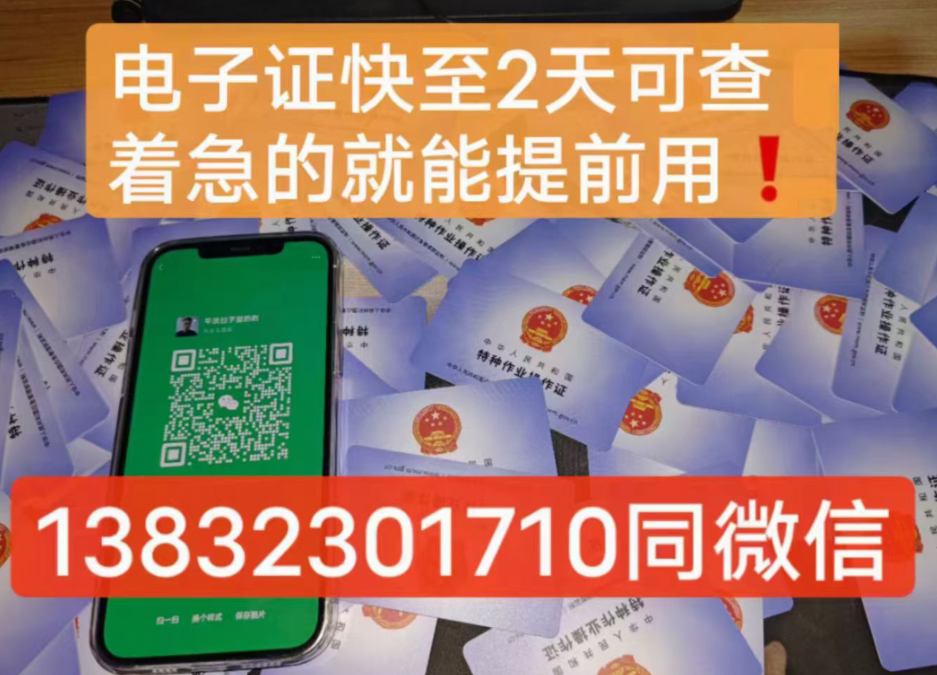 最新低壓電工證報名網站（已公布最新站點）