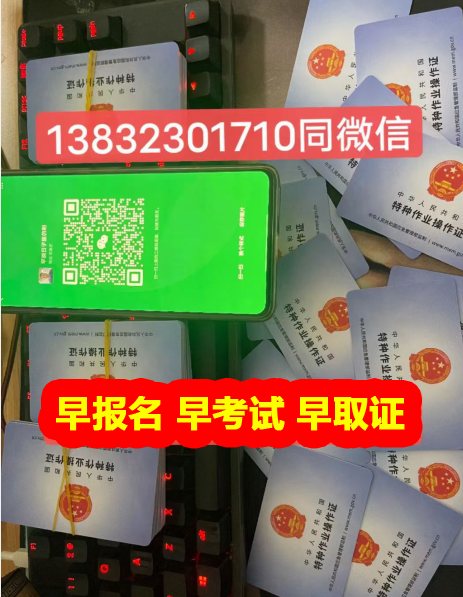 低壓電工理論考試多少分合格