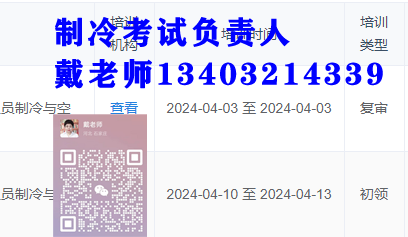 制冷4.png