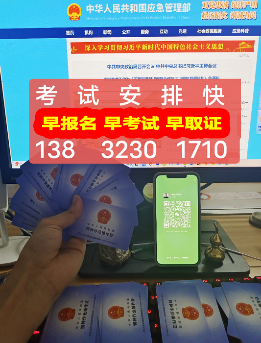QQ截圖20231016152538.png