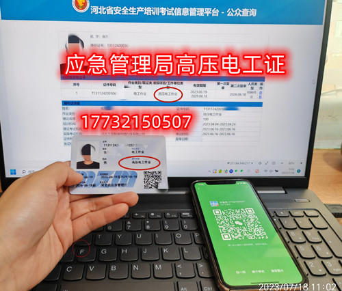 QQ截圖20230718135756.jpg