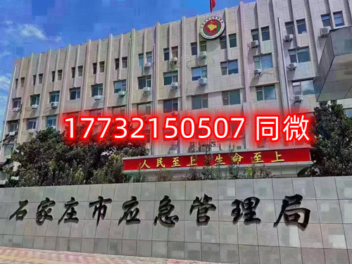 2025年安監局電工證官網報名入口（2025年更新）