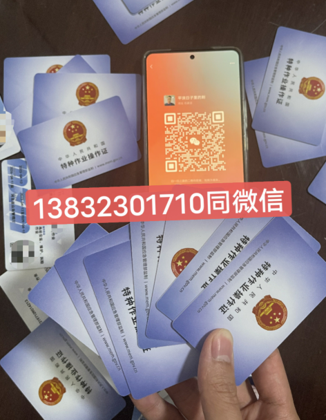 2024年低壓電工考試題庫及低壓電工證考試