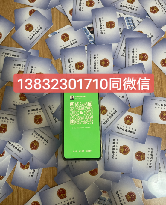2025年電工考電工證練習試題答案