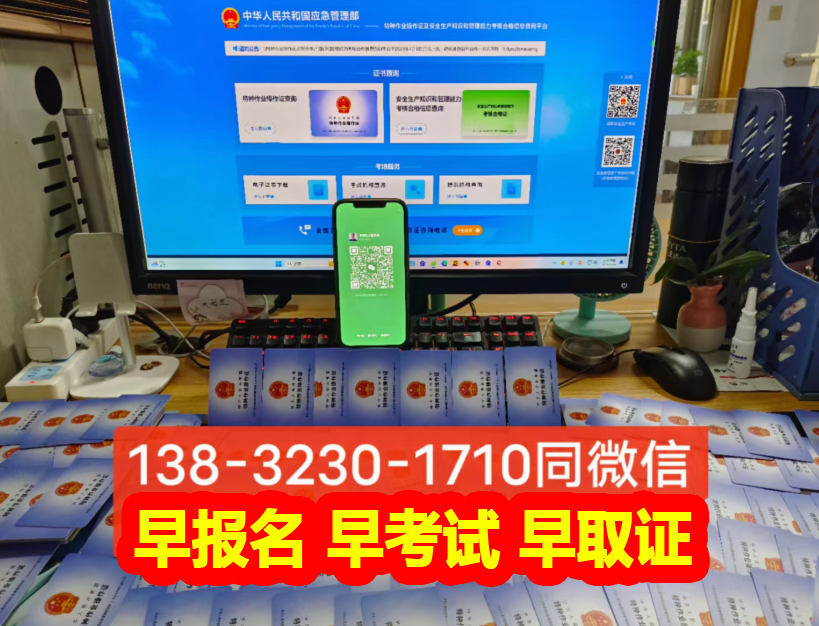 電工證怎么考？有幾種類型？報名入口在哪里？