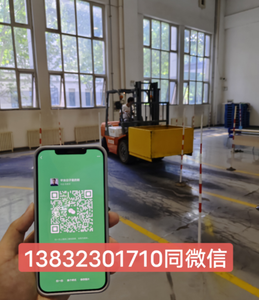 叉車證的報考條件和考試流程