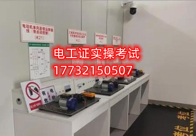 石家莊安監(jiān)局電工證網(wǎng)上報(bào)名流程
