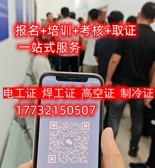石家莊叉車證考試難嗎？ 費用多少？