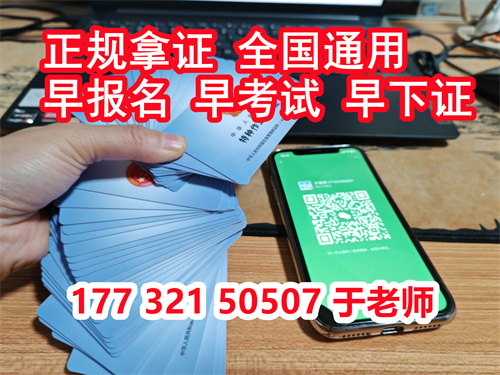 電工證要怎么考？考一個電工證多少錢？