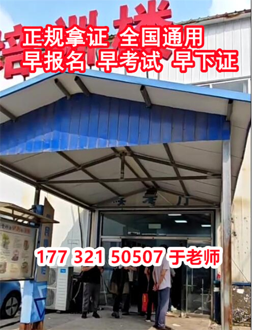 石家莊焊工證報名費用及考試流程