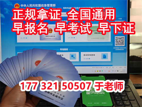 考電工證需要多少錢？
