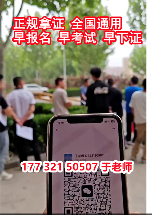 石家莊考一個(gè)叉車證要多少錢？