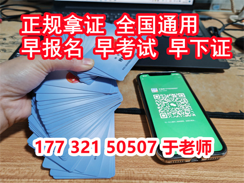 2024年登高證報名條件及費用 怎么報名考試？