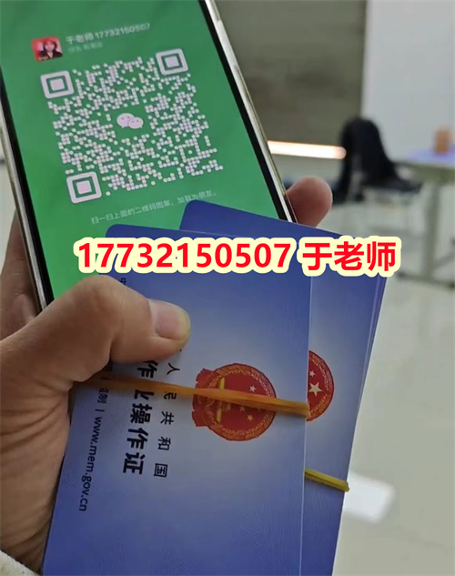  2024年全國通用制冷證官網報名入口