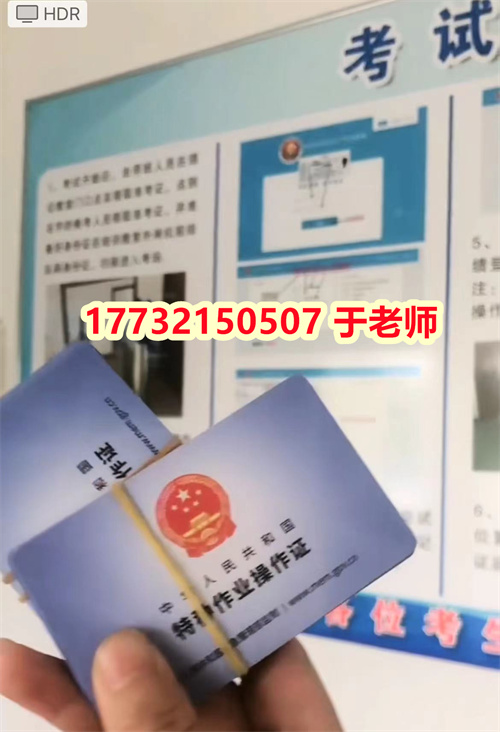 2024年石家莊考焊工證在哪報(bào)名？