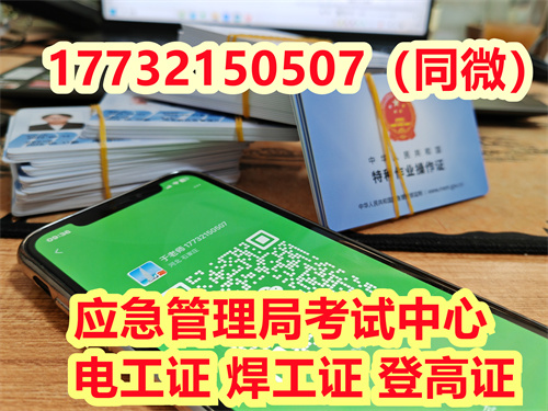 安監(jiān)局電工證過期了還能復(fù)審嗎?