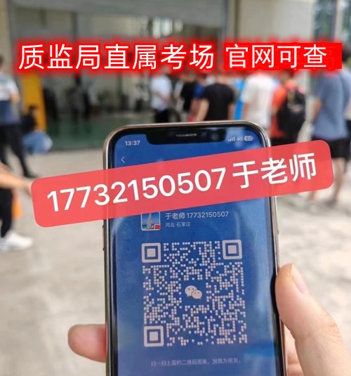 2024年全國通用叉車證官網報名入口