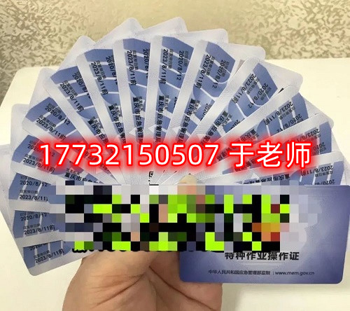 石家莊哪里能考電工證書
