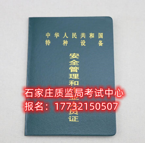 2024全國叉車證網(wǎng)上查詢?nèi)肟?></span></a>
    <section>
        <h2 class=