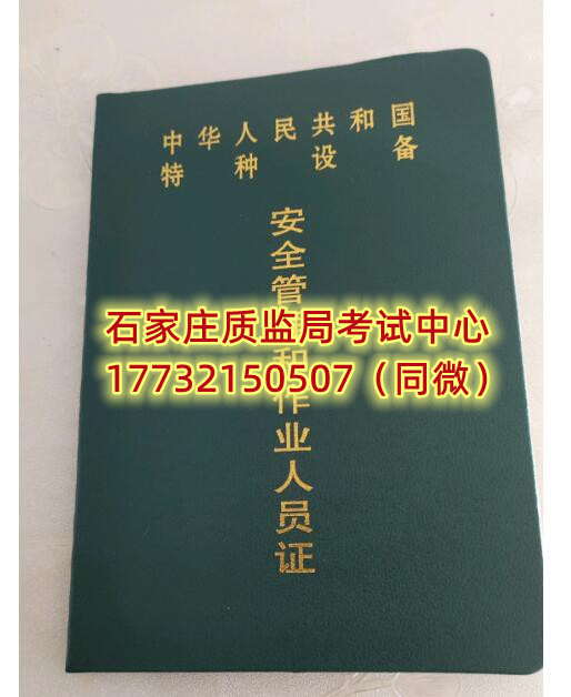 2025年全國叉車證網上查詢入口（附報名入口）