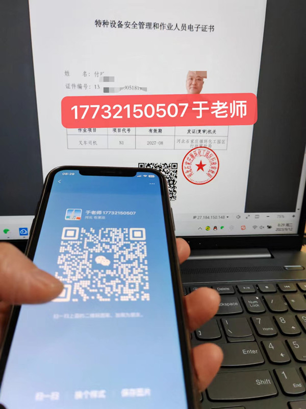 微信圖片_20230912115203.jpg