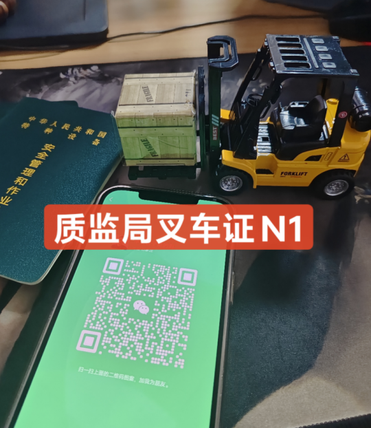 2025年全國(guó)叉車(chē)證網(wǎng)上查詢?nèi)肟冢ǜ娇荚嚵鞒蹋?></span>
                    <p>2025年全國(guó)叉車(chē)證網(wǎng)上查詢?nèi)肟冢ǜ娇荚嚵鞒蹋?/p>
                </a>
            </li>
                                </ul>
    </div>
        <div   id=