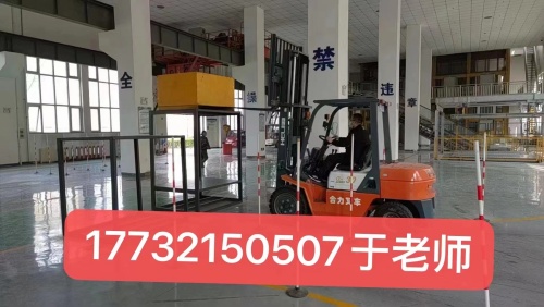 石家莊叉車證在哪里考?需要多少錢?