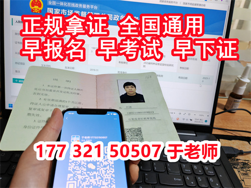 2024年全國特種設備叉車證查詢