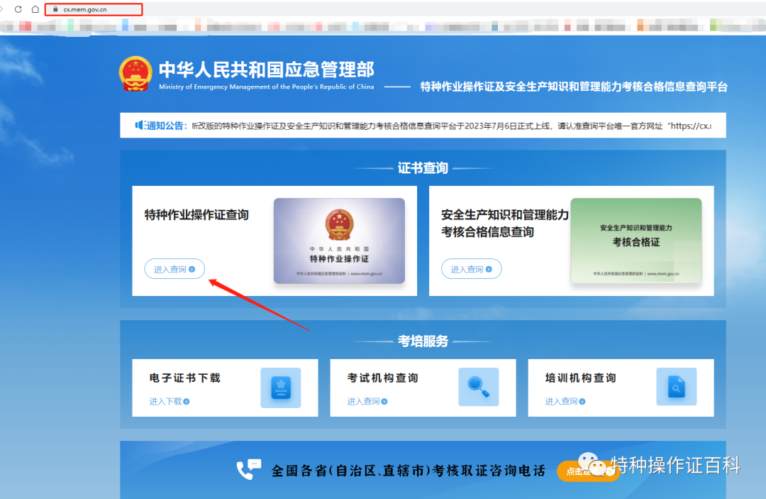 2025年電工證需要復審換證嗎？復審需要注意什么？