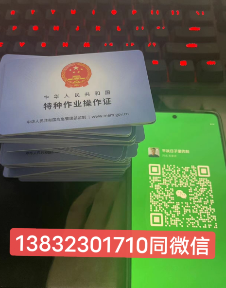 2025年電工證復審流程