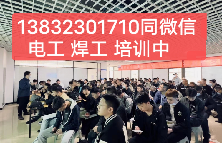 電工證復審需要多少錢