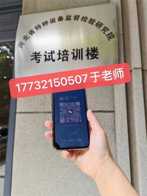 石家莊叉車證報名到拿證多久