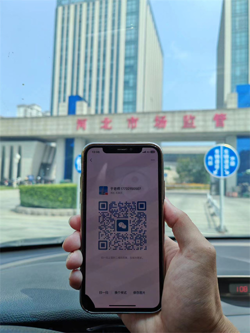 微信圖片_20240718101559.jpg