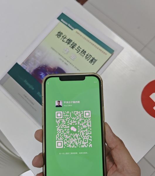 石家莊焊工證考試2024年8月份安排