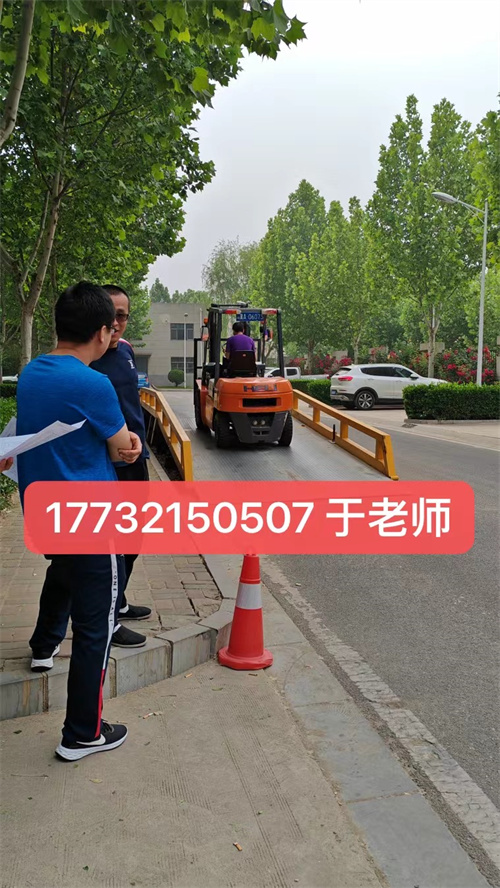 石家莊叉車證去哪考