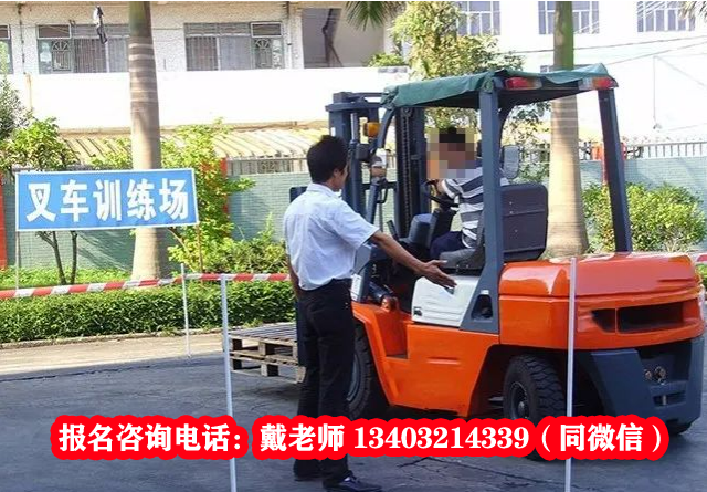 2025年全國叉車證網(wǎng)上考試入口