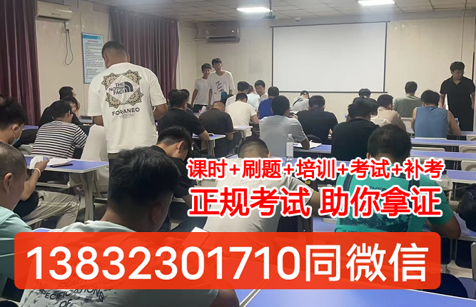 石家莊低壓電工證報(bào)名入口官網(wǎng)（全國(guó)可查）