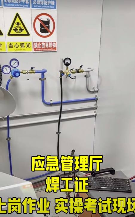 全國通用焊工證官網報名入口（2024年最新報名方式）
