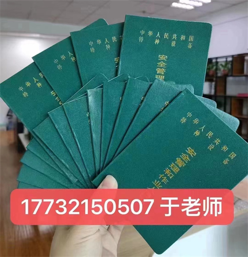 全國通用的叉車證N1官網(wǎng)報名入口