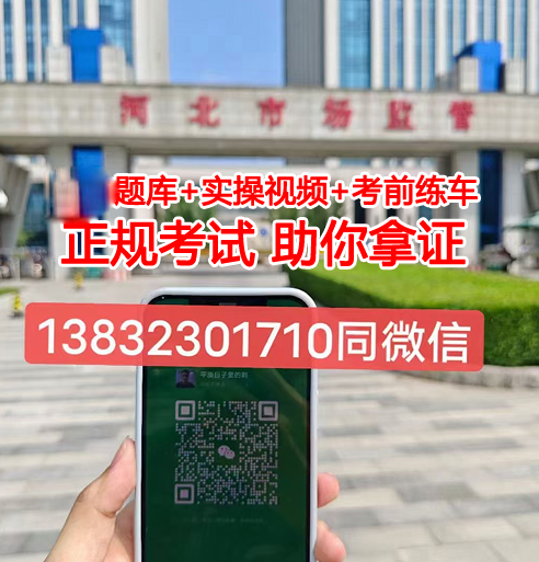 叉車證查詢網上查詢 叉車證官網報名入口