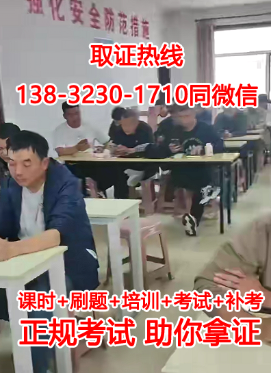 電工證報(bào)考官網(wǎng) 電工證報(bào)名入口官網(wǎng)2024年考試