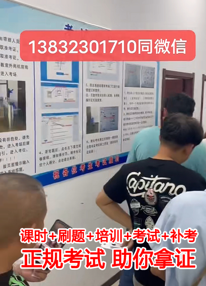 焊工證報名入口官網(wǎng) 焊工證報名入口官網(wǎng)