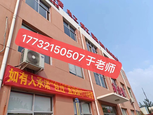 應急管理局電工證報名入口官網 電工證網官網入口