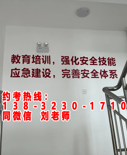 低壓電工證報名入口 官方報名方式流程