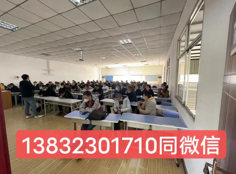 電工證查詢官網入口