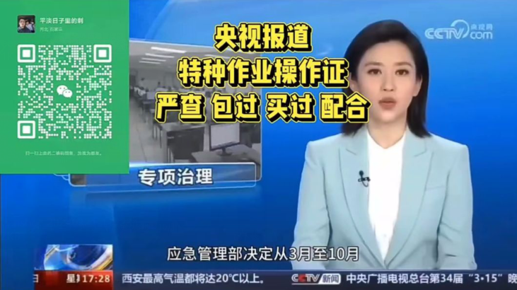 QQ截圖20240323100511.png