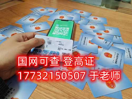 山西高處作業(yè)證報(bào)名入口官網(wǎng)